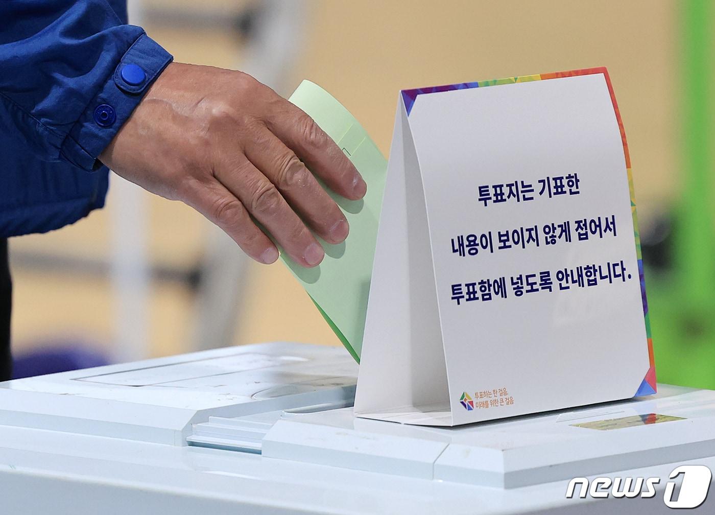본문 이미지 - 제22대 국회의원 선거일인 10일 오전 서울 서대문구 홍제배드민턴장에 마련된 홍제 제3동 제3투표소를 찾은 유권자가 소중한 한 표를 행사하고 있다. 2024.4.10/뉴스1 ⓒ News1 김진환 기자