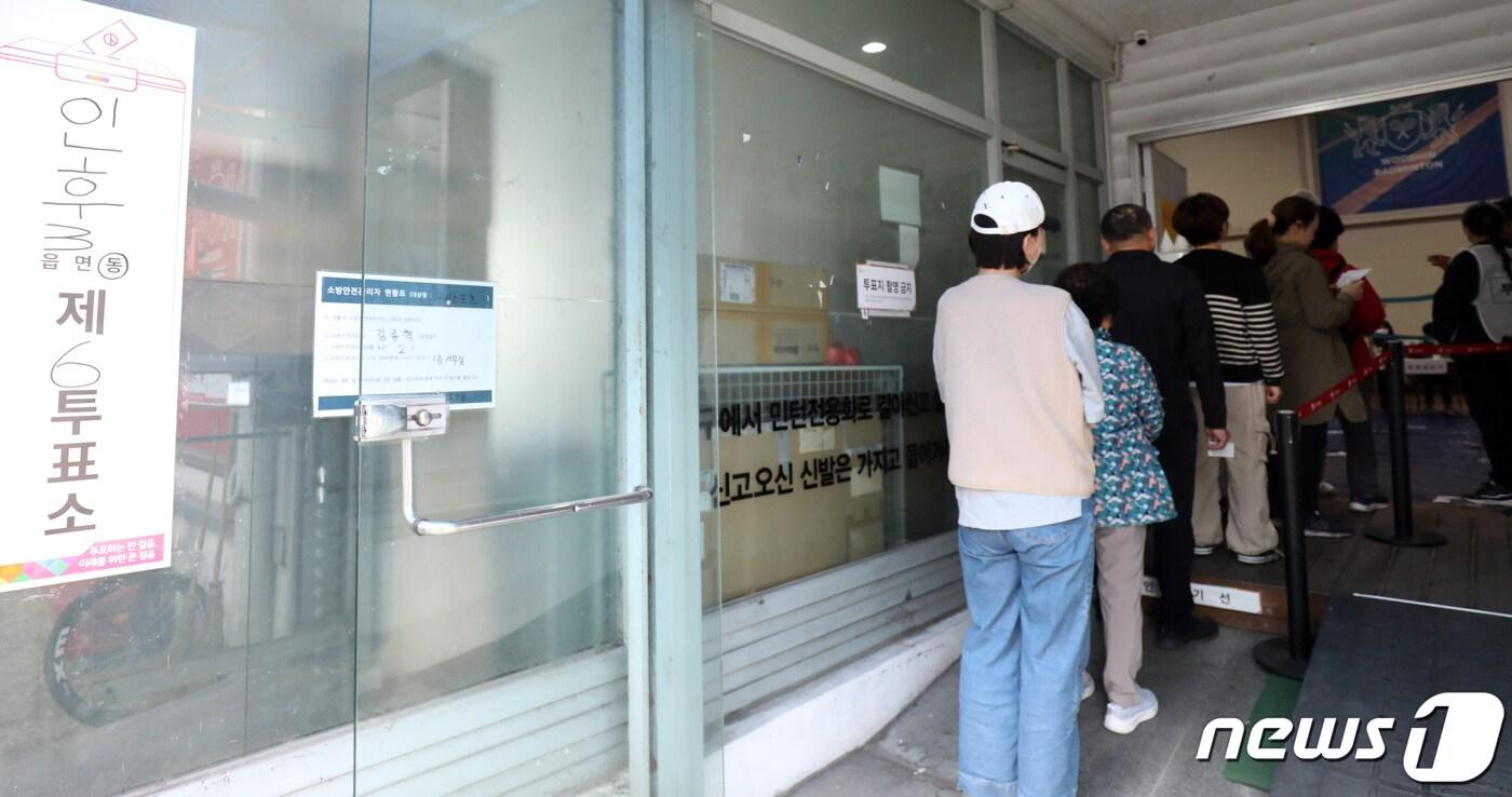 본문 이미지 - 제22대 국회의원 선거일인 10일 전북자치도 전주시 우신배드민턴체육관에 마련된 인후3동 제6투표소에서 유권자들이 투표를 하고 있다. 2024.4.10/뉴스1 ⓒ News1 유경석 기자