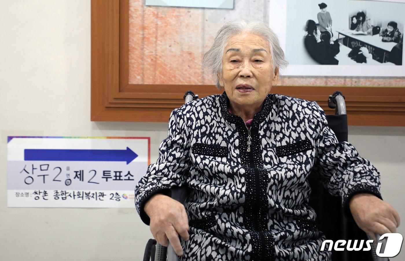 제22대 국회의원 선거일인 광주 서구 쌍촌종합사회복지관 투표소에서 일제 강제동원 피해자인 양금덕 할머니&#40;95&#41;가 투표를 마치고 나서고 있다. 2024.4.10/뉴스1 ⓒ News1 이수민 기자