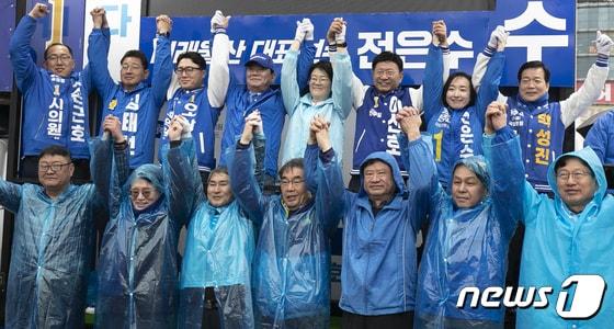 본문 이미지 - 22대 총선 더불어민주당 울산지역 총선 후보자와 선거대책위원회 관계자들이 28일 울산 남구 공업탑로터리에서 합동출정식을 하고 있다. 2024.3.28/뉴스1 ⓒ News1 조민주 기자
