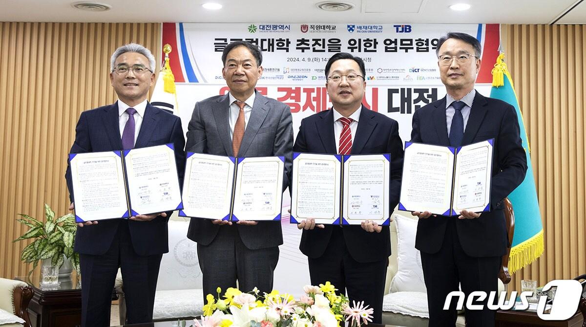 본문 이미지 - 지난 9일 오후 대전시청 시장 집무실에서 열린 글로컬대학 추진을 위한 업무협약식에서 참석자들이 기념촬영을 하고 있다. 왼쪽부터 이희학 목원대 총장, 김욱 배재대 총장, 이장우 대전시장, 이광축 TJB 사장. (목원대 제공)/뉴스1