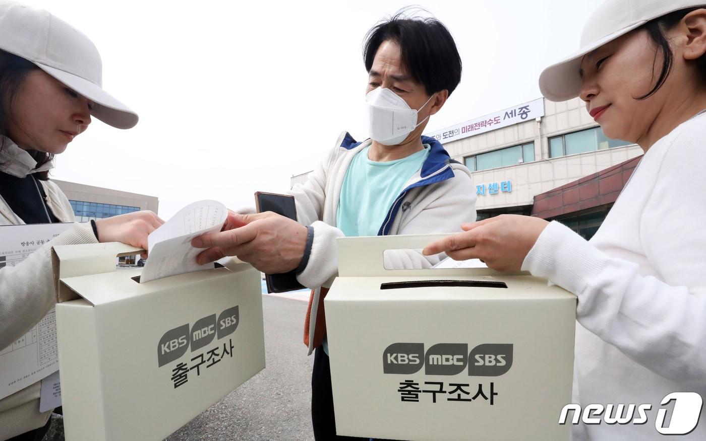 본문 이미지 - 제22대 국회의원 선거일인 10일 오후 세종시 전의면행정복지센터에 마련된 투표소에서 방송사 출구조사원들이 투표를 마친 유권자를 대상으로 출구조사를 하고 있다. 2024.4.9/뉴스1 ⓒ News1 김기남 기자