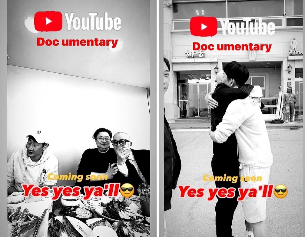 본문 이미지 - 사진=이하늘 인스타그램 영상 갈무리