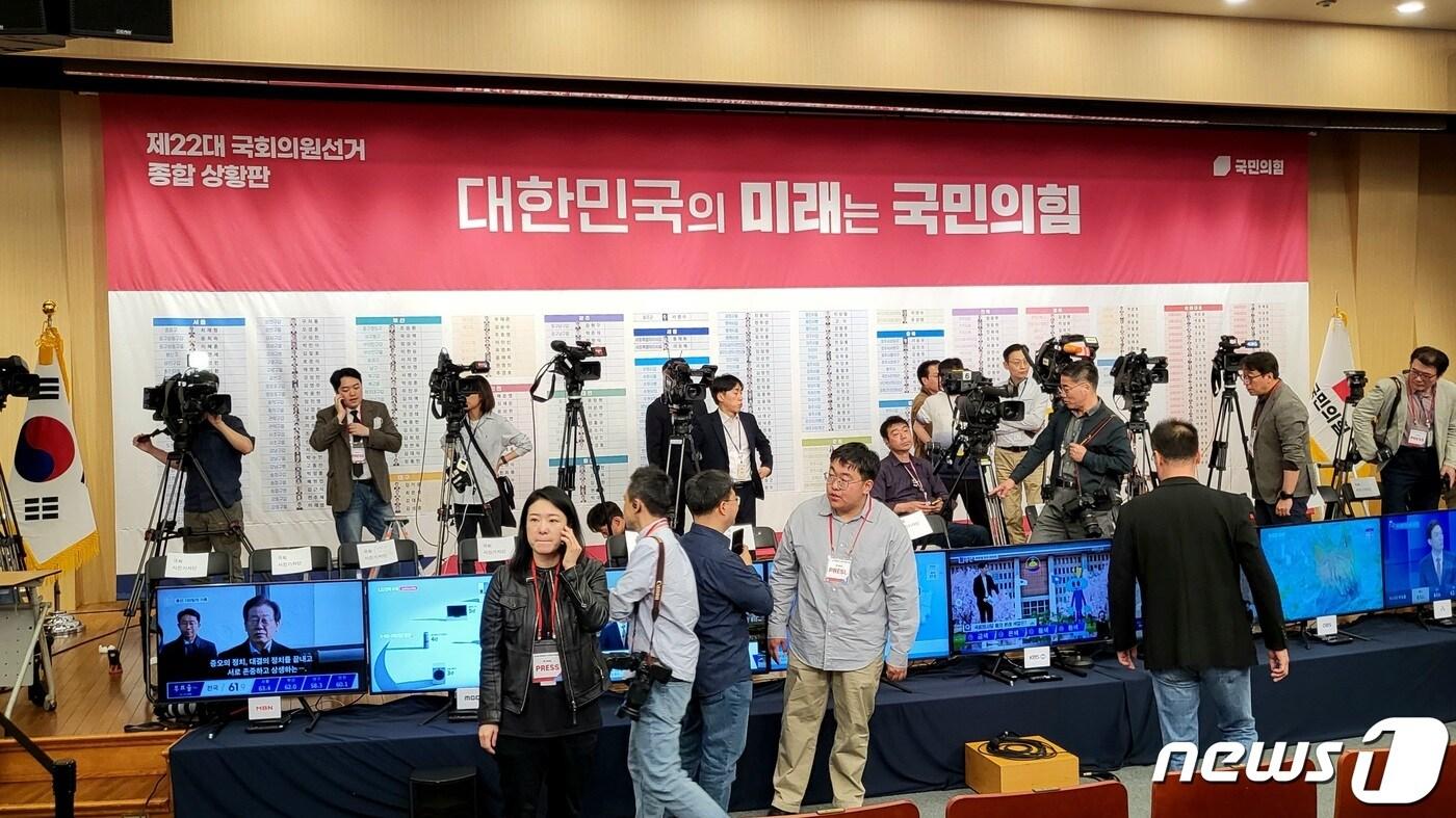 본문 이미지 - 국민의힘 개표 상황실2024.4.10/뉴스1 ⓒ News1 신윤하 기자