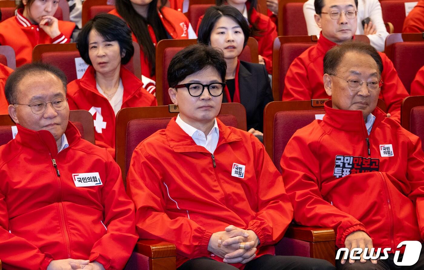 본문 이미지 - 한동훈 국민의힘 총괄선대위원장 등이 10일 서울 여의도 국회도서관에 마련된 국민의힘 제22대 국회의원선거 개표상황실에서 출구조사 결과를 시청하고 있다. (공동취재) 2024.4.10/뉴스1 ⓒ News1 송원영 기자