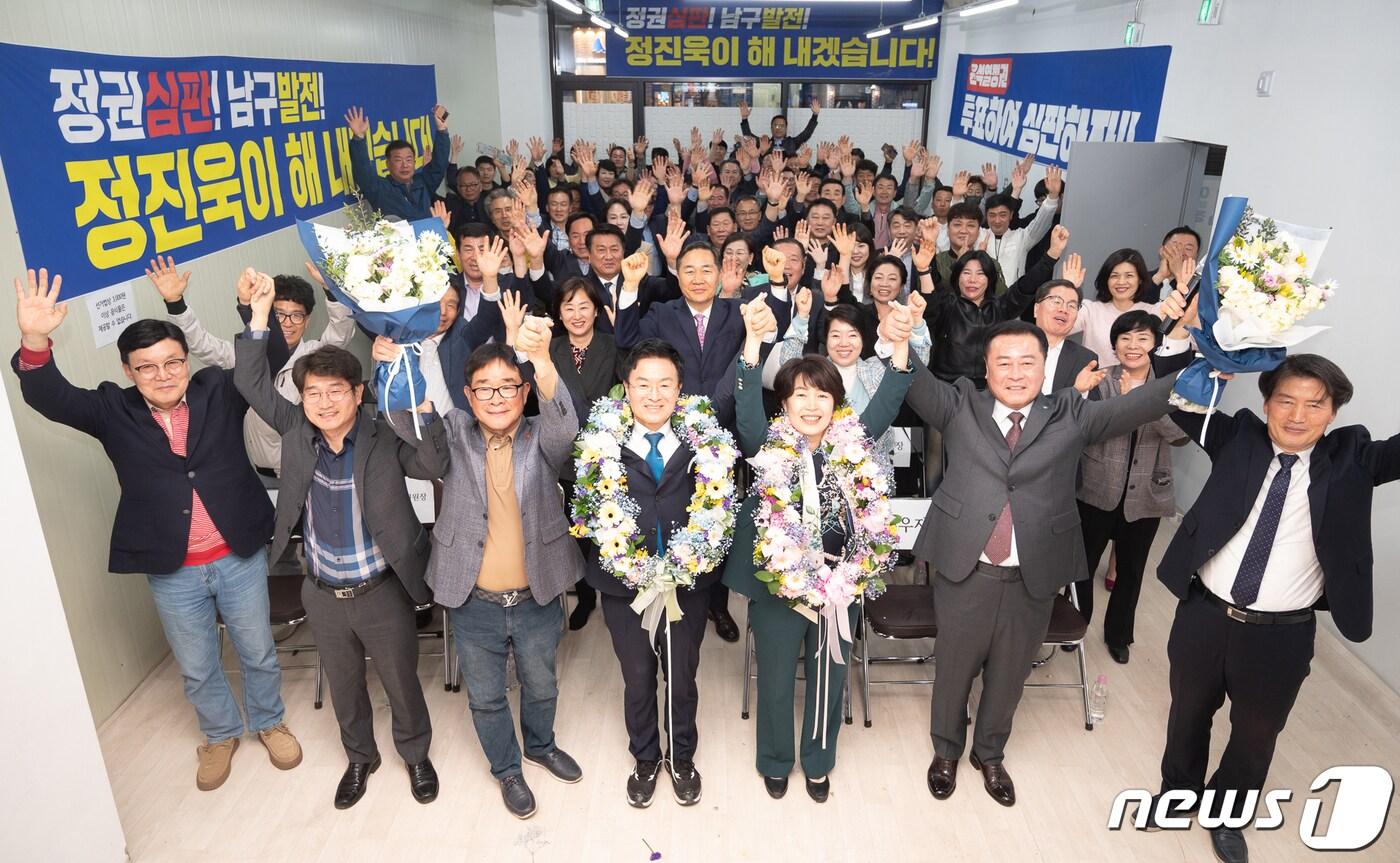 본문 이미지 - 정진욱 더불어민주당 광주 동남갑 국회의원 후보가 10일 오후 6시 방송3사 출구조사 결과 압승하는 것으로 예측되자 지지자들과 환호하고 있다.(정진욱 캠프 제공)2024.4.10/뉴스1 