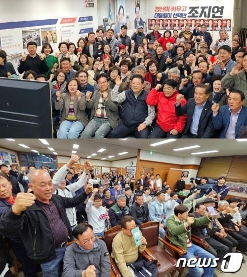 본문 이미지 - '초박빙'을 보이고 있는 경산시 선거구 조지연(위)·최경환 후보 사무실 2024.4.10/뉴스1