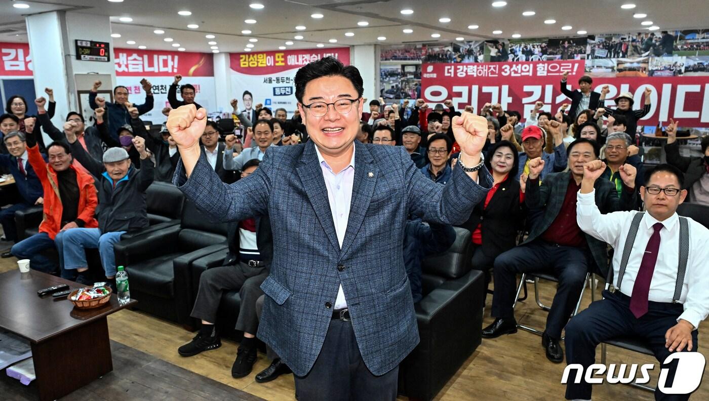 제22대 국회의원 선거 경기 동두천·양주·연천을에 출마한 김성원 국민의힘 당선인이 11일 오전 경기 동두천시에 위치한 선거사무소에서 당선이 확실시 되자 지지자들의 환호를 받으며 기뻐하고 있다. 2024.4.11/뉴스1 ⓒ News1 경기사진공동취재단