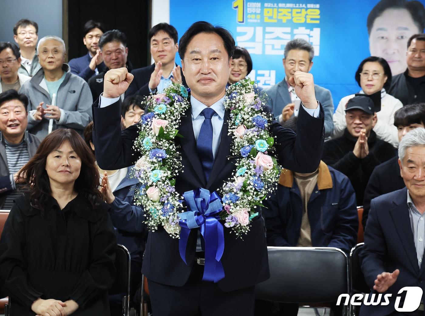 본문 이미지 - 제22대 국회의원선거 수원정에 출마한 더불어민주당 김준혁 후보가 11일 오전 경기도 수원시 영통구 선거사무소에서 당선이 확실해지자 기뻐하고 있다. 2024.4.11/뉴스1 ⓒ News1 경기사진공동취재단