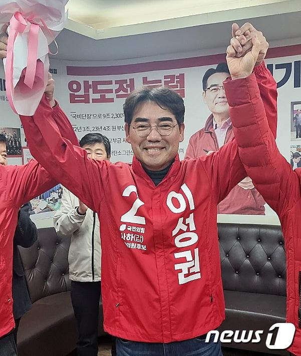 본문 이미지 - 이성권 국민의힘 부산 사하갑 후보가 11일 부산 사하구 자신의 선거사무소에서 제22대 국회의원 선거 당선이 확정되자 꽃다발을 들고 기뻐하고 있다. (이성권 후보 캠프 제공) 2024.4.11/뉴스1 ⓒ News1 윤일지 기자