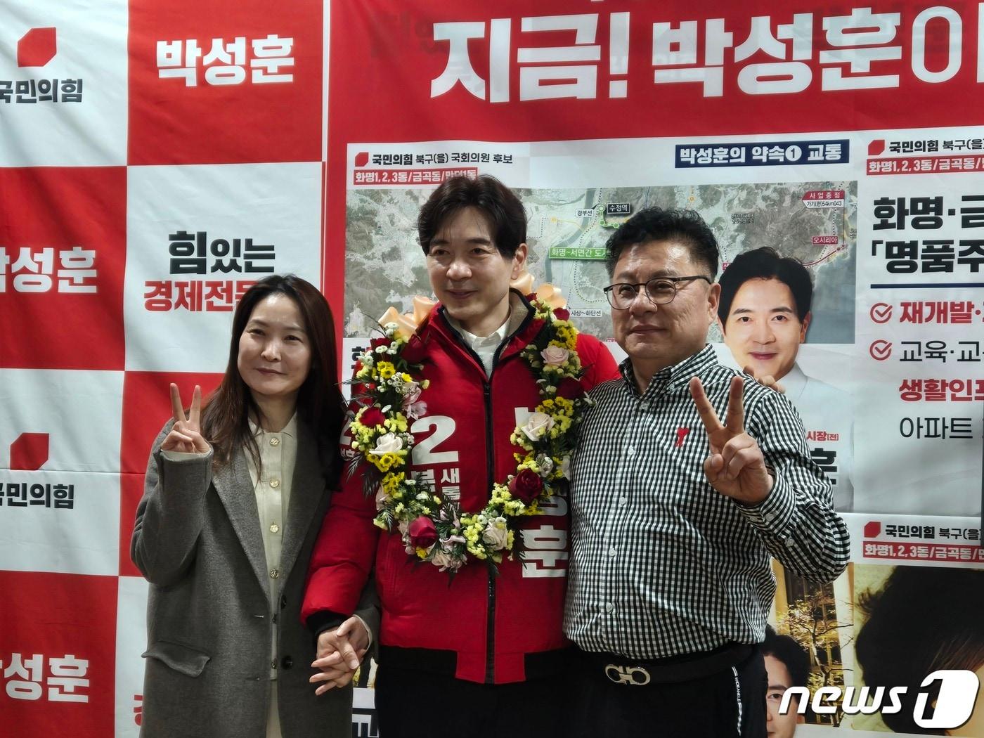 본문 이미지 - 11일 오전 박성훈 부산 북구을 국회의원 당선인이 지지자들과 기념촬영을 하고있다.(박성훈 캠프 제공)