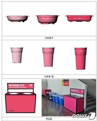 본문 이미지 -  (서울시 제공) 