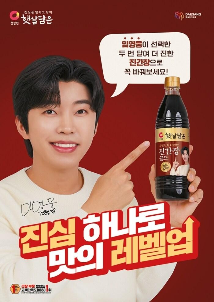 본문 이미지 - (대상 제공)