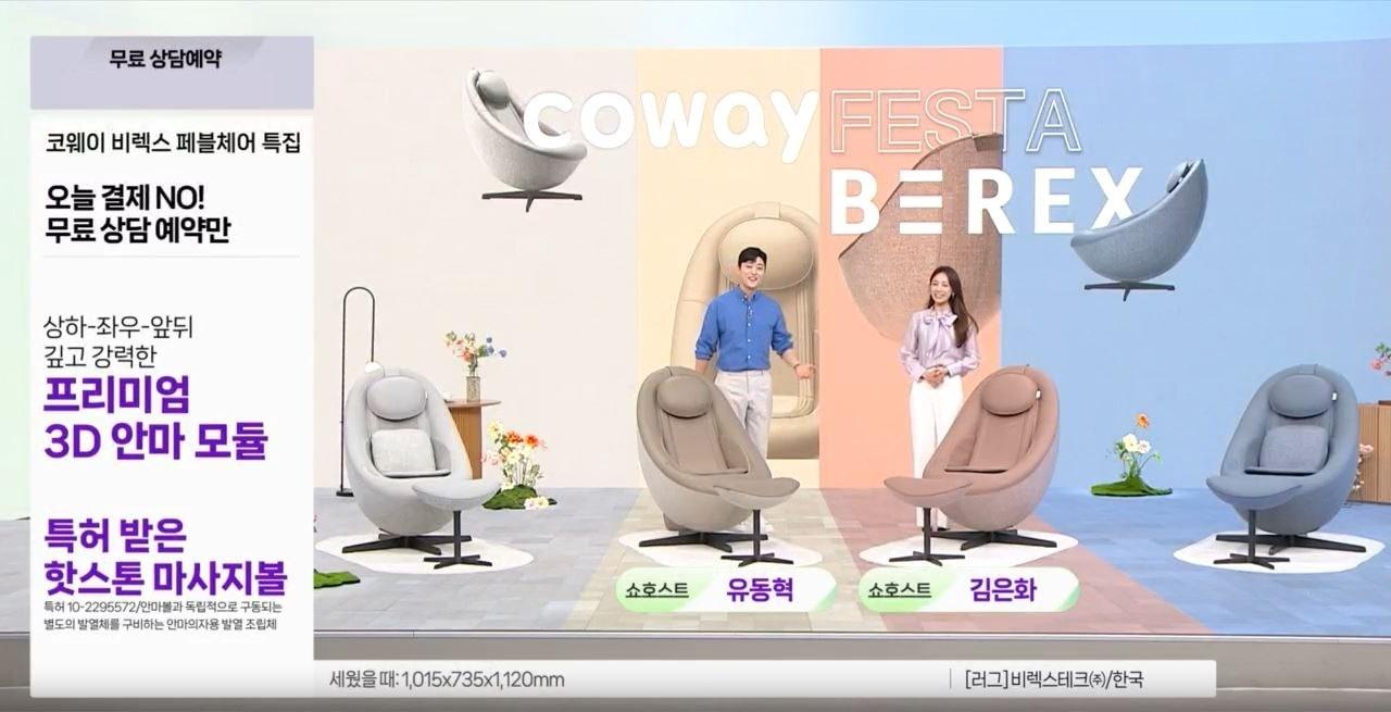 본문 이미지 - (SK스토아 제공).