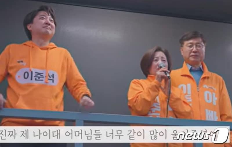 본문 이미지 - 개혁신당 이준석 대표가 지난 7일 "아들이 대표직에서 물러날 때 아파트 주자창에서 혼자 3시간을 울었다"는 어머니 김향자 씨의 말을 눈시울을 붉힌 채 듣고 있다. 오른쪽은 이 대표 아버지 이수월 씨. (유튜브 갈무리) ⓒ 뉴스1  