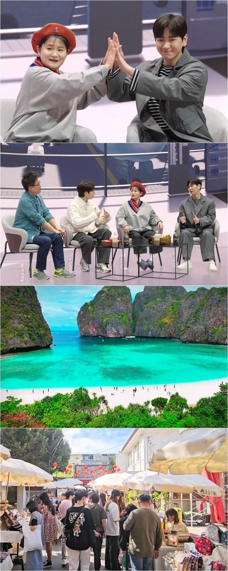 본문 이미지 - 채널S '다시갈지도'