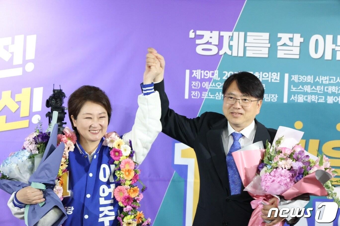 본문 이미지 - 이언주 더불어민주당 용인정 당선인이 당선 확정 직후 남편과 함께 만세를 외치며 승리를 자축하고 있다.&#40;당선인측 제공&#41; ⓒ News1 김평석 기자
