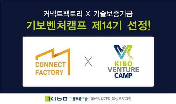 본문 이미지 - 이미지=커넥트팩토리 제공