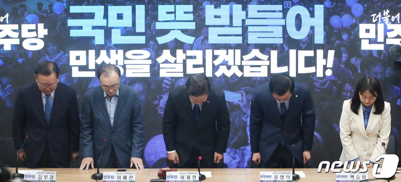 본문 이미지 - 이재명 더불어민주당 대표, 이해찬·김부겸 상임공동선거대책위원장, 윤영덕·백승아 더불어민주연합 공동상임선대위원장 등 당 지도부가 11일 오전 서울 여의도 민주당 중앙당사에서 열린 더불어민주당·더불어민주연합 제12차 합동 중앙선거대책위원회의 겸 선대위 해단식에서 국민들께 감사 인사를 하고 있다. 2024.4.11/뉴스1 ⓒ News1 임세영 기자