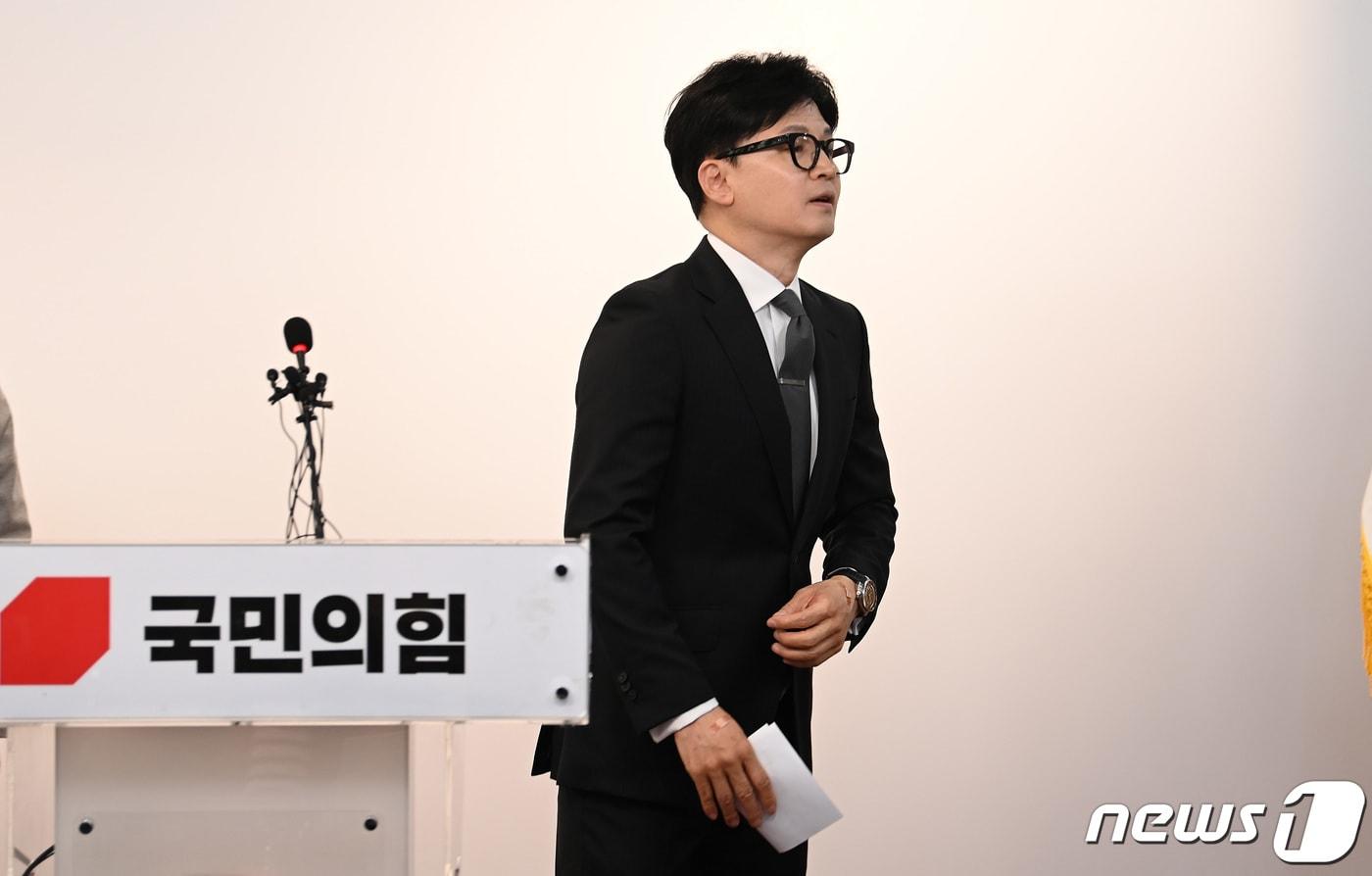 본문 이미지 - 한동훈 국민의힘 비상대책위원장 겸 총괄선거대책위원장이 11일 오전 서울 여의도 중앙당사에서 총선 결과에 따른 위원장직 사퇴 입장을 밝힌 뒤 회견장을 나서고 있다. (공동취재) 2024.4.11/뉴스1 ⓒ News1 구윤성 기자