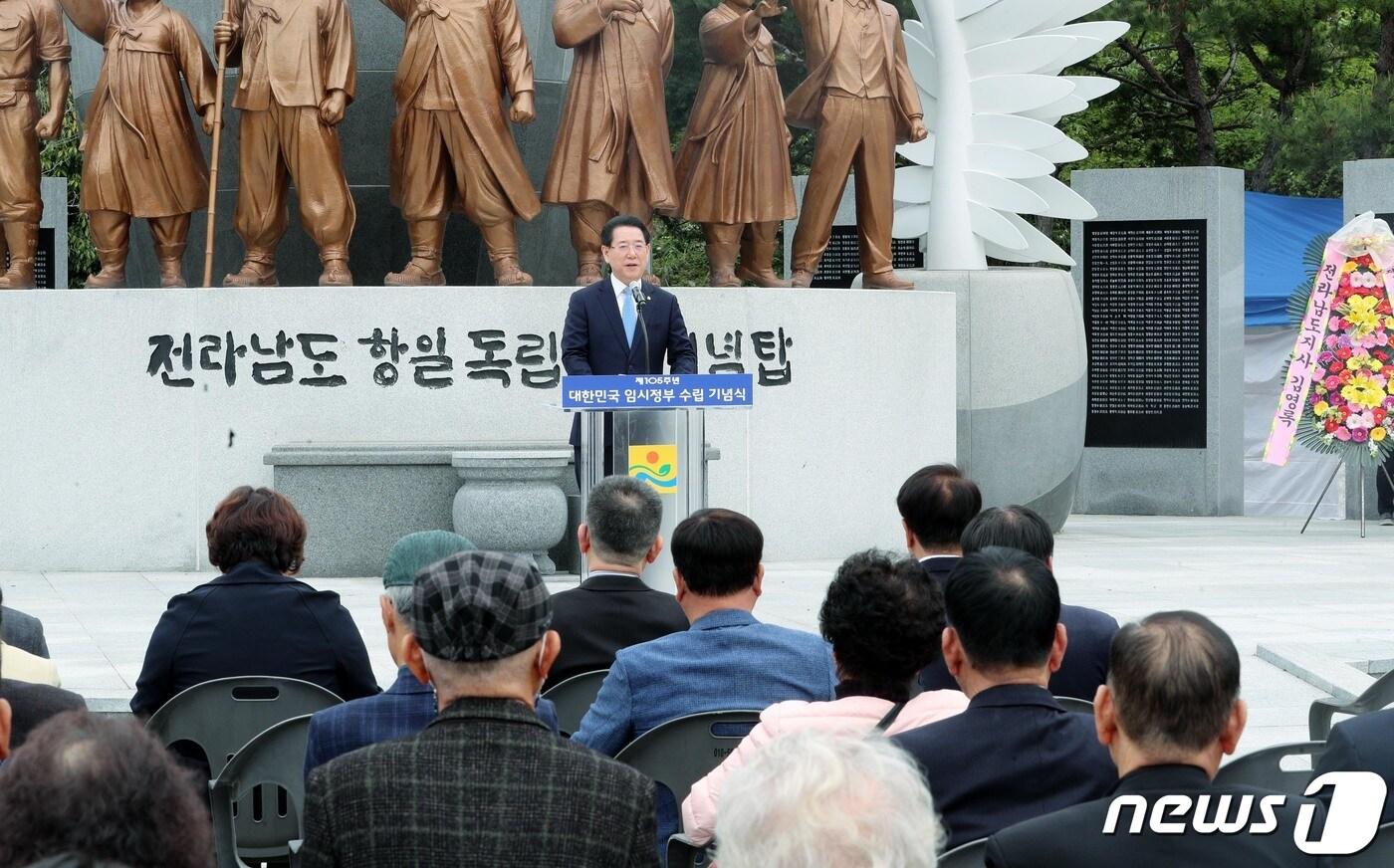 김영록 전라남도지사가 11일 무안군 항일독립운동기념탑에서 열린 ‘제105주년 대한민국임시정부수립 기념식’에 참석, 기념사를 하고 있다. (전남도 제공) 2024.4.11/뉴스1 