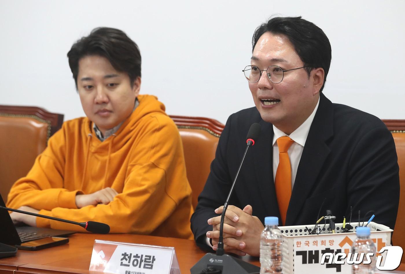 본문 이미지 - 4·10 총선 비례대표로 당선된 천하람 총괄선대위원장이 11일 오후 서울 여의도 국회에서 열린 개혁신당 중앙선거대책위원회 해단식에서 발언을 하고 있다. 2024.4.11/뉴스1 ⓒ News1 임세영 기자
