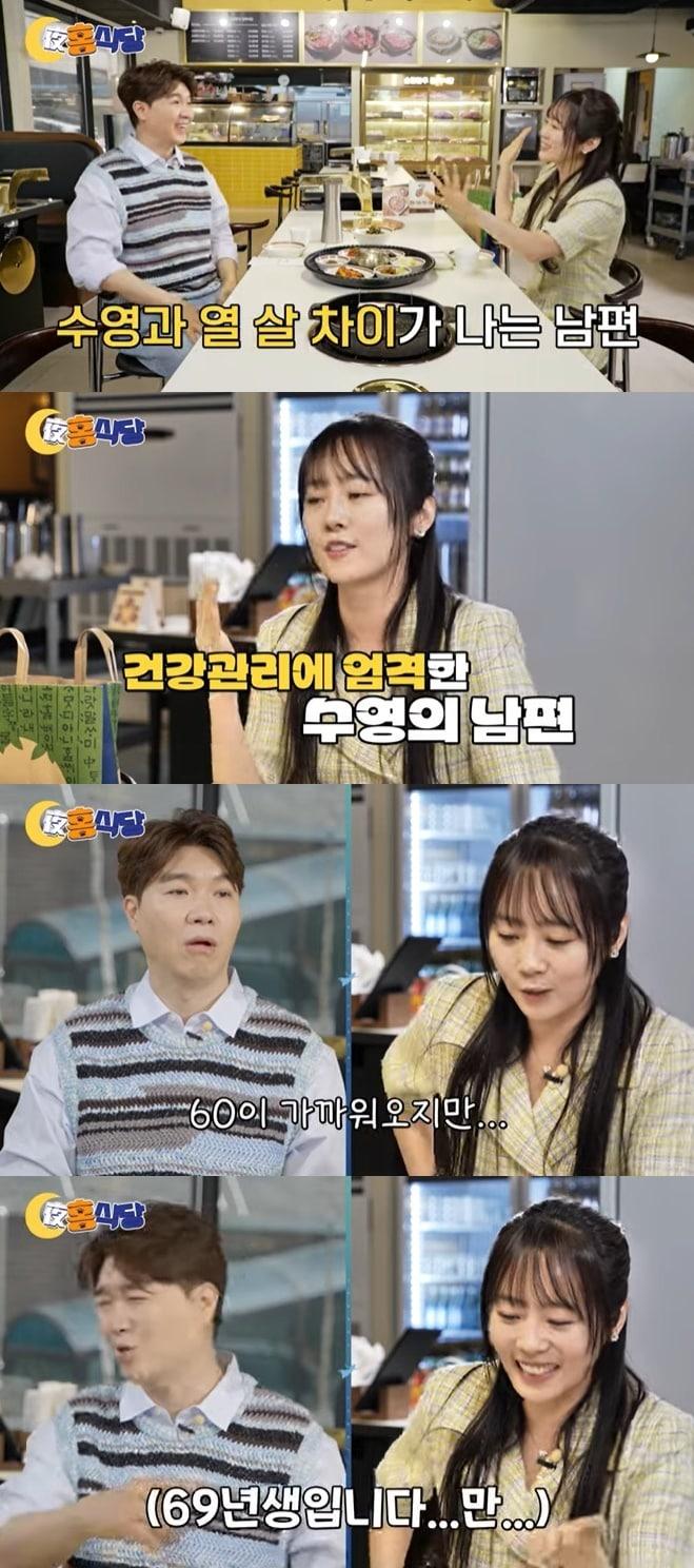 본문 이미지 - 유튜브 콘텐츠 '야홍식당 박수홍' 화면 캡처