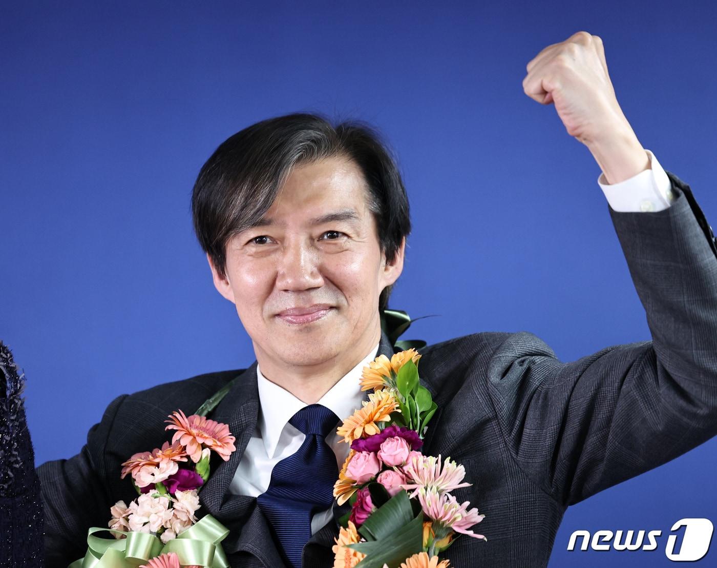 본문 이미지 - 조국 조국혁신당 대표가 11일 오후 서울 여의도 당사에서 열린 '파란불꽃선대위' 해단식에서 주먹을 불끈 쥐고 있다. 2024.4.11/뉴스1 ⓒ News1 구윤성 기자