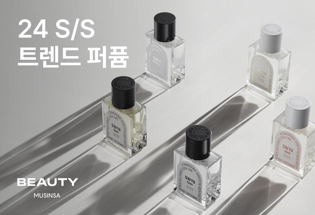 본문 이미지 - &#40;무신사뷰티제공&#41;