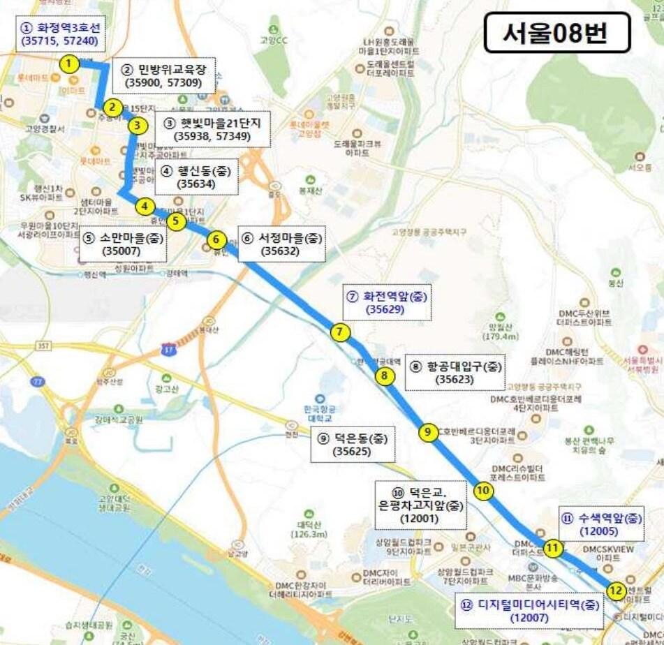 본문 이미지 - 서울 동행버스 08번 노선도 (고양시 제공)