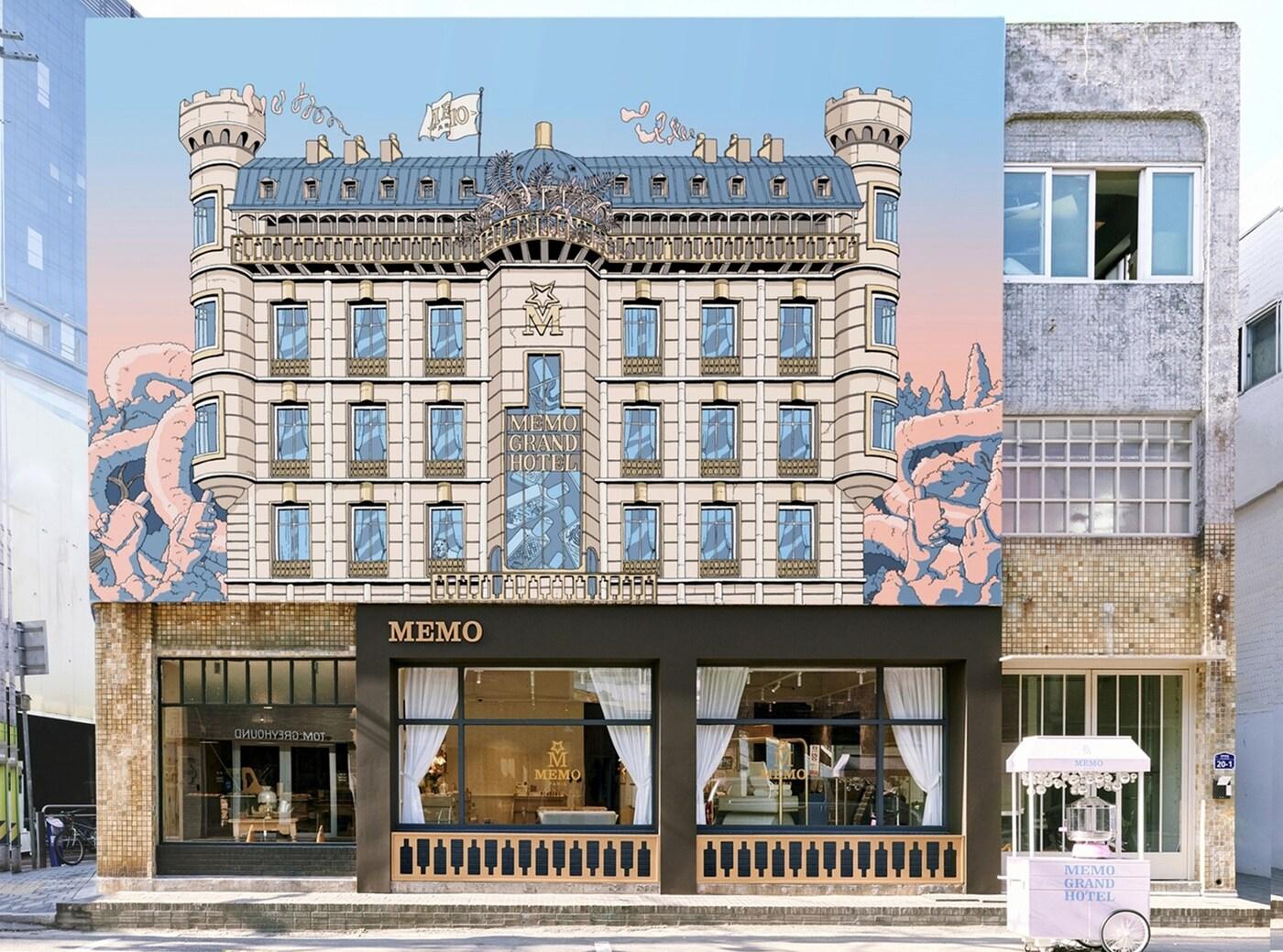 본문 이미지 - 팝업 외관.(메모파리제공)