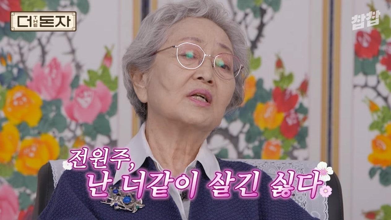 본문 이미지 - ('찹찹' 갈무리)