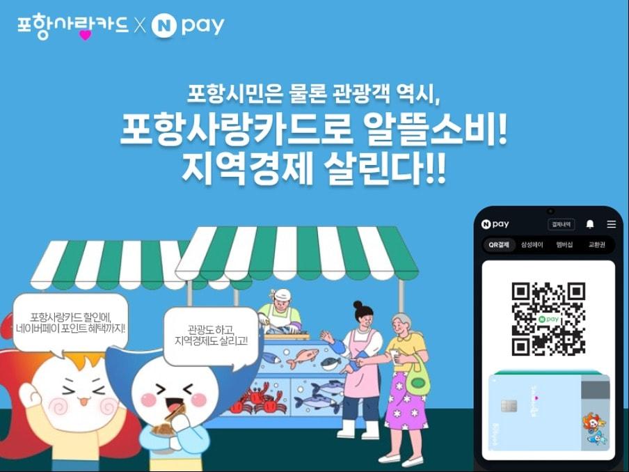 본문 이미지 - (네이버페이 제공) 2024.04.12 /뉴스1