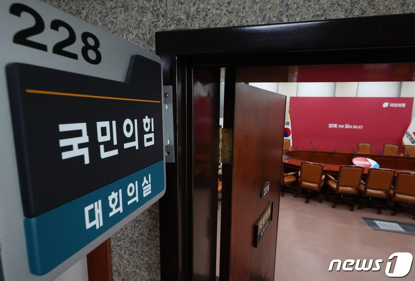 국민의힘이 4·10 총선에 참패한 가운데 혼란에 처한 당을 추스르고 이끌어갈 구원투수로 누가 등판할지 관심이 쏠리고 있다. 12일 서울 여의도 국민의힘 회의실이 한산한 모습을 보이고 있다. 2024.4.12/뉴스1 ⓒ News1 송원영 기자