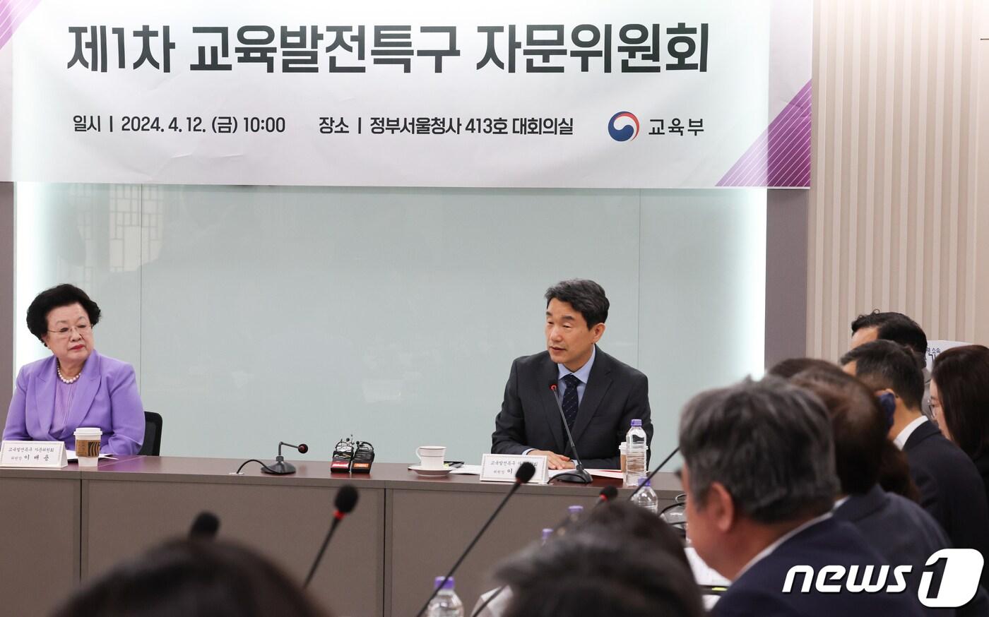 본문 이미지 - 이주호 사회부총리 겸 교육부 장관이 12일 서울 종로구 정부서울청사에서 열린 제1차 교육발전특구 자문위원회 회의에서 인사말을 하고 있다. 2024.4.12/뉴스1 ⓒ News1 허경 기자
