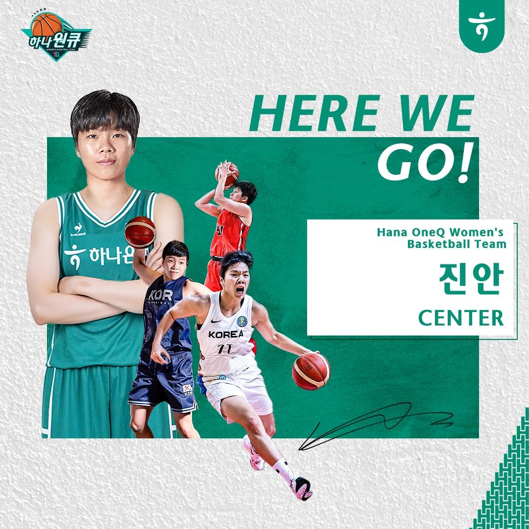 본문 이미지 - 여자프로농구 부천 하나원큐가 FA 센터 진안을 영입했다. (부천 하나원큐 제공)