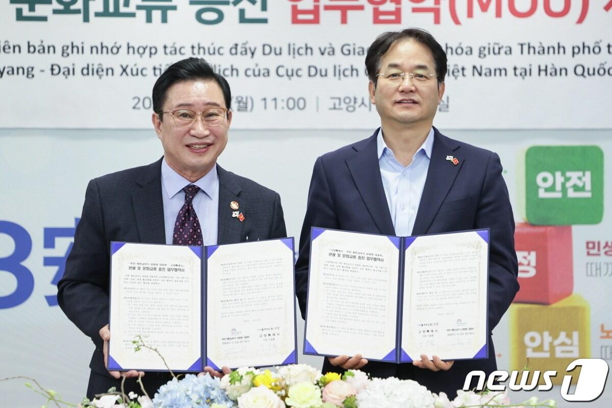 본문 이미지 - 지난 3월 11일 고양시청에 이동환 시장(오른쪽)과 주한 베트남관광청 대표부 리 쓰엉 깐 관광대사가 관광 및 문화교류 증진을 위한 업무협약을 체결했다. (고양시 제공)