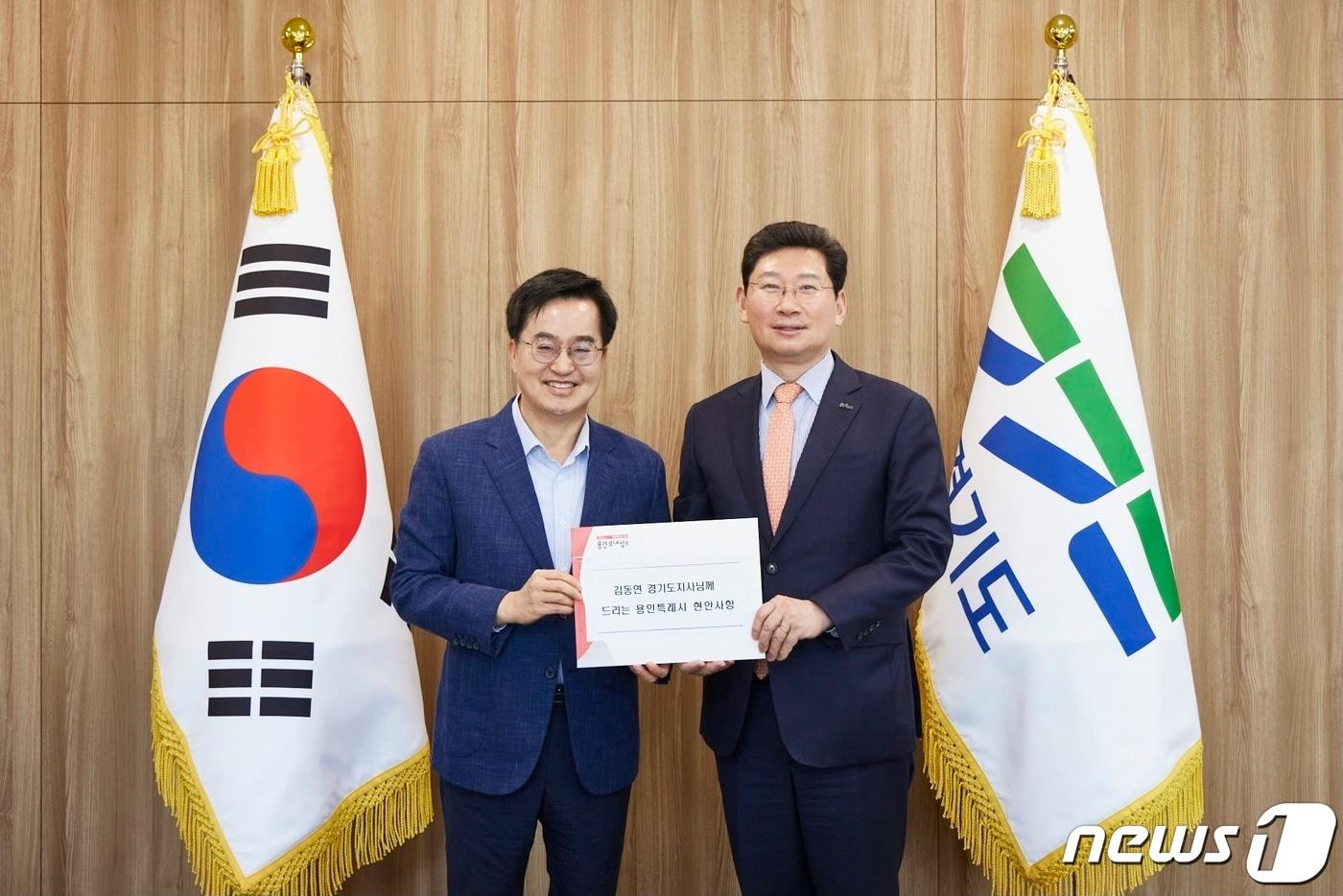 본문 이미지 - 이상일 용인시장(오른쪽)이 12일 김동연 경기지사에게 시의 현안을 해결하기 위한 지원을 요청하고 관련 자료를 전달했다.(용인시 제공)