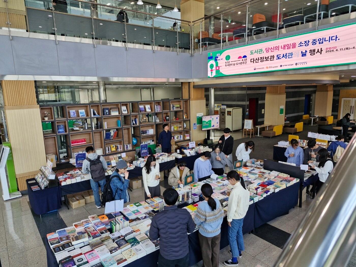 본문 이미지 - 한기대 다산정보관에서 열린 도서관의 날 행사.(한기대 제공)