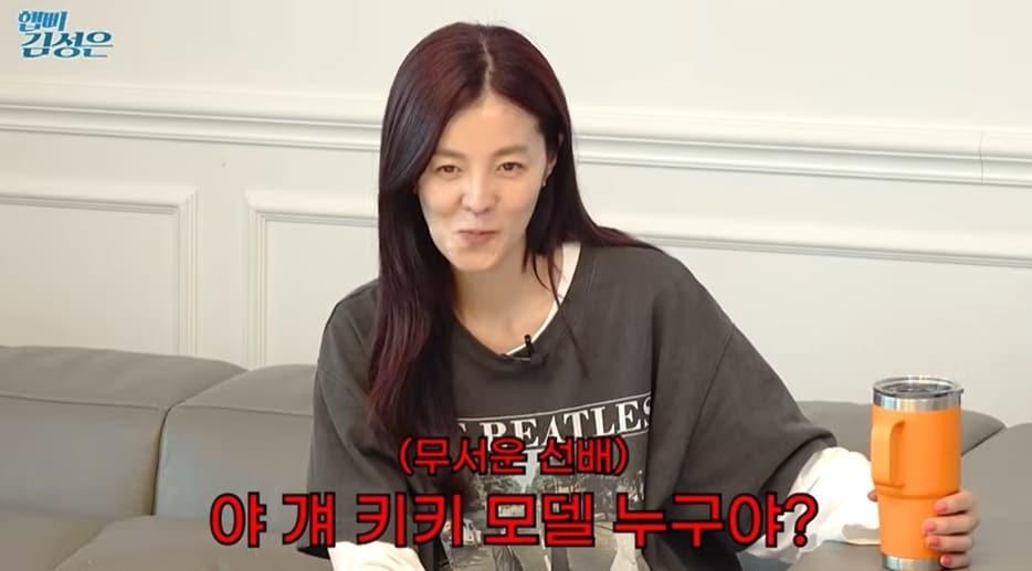 본문 이미지 - (유튜브 채널 '햅삐 김성은' 갈무리)