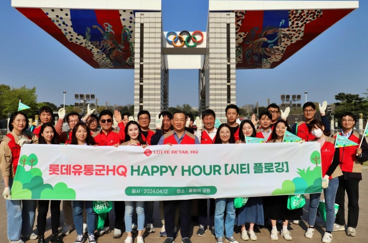 본문 이미지 - (롯데 유통군HQ 제공)