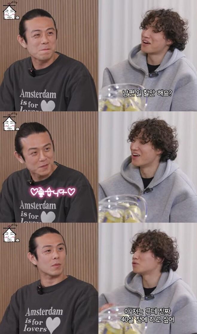 본문 이미지 - 유튜브 콘텐츠 '집대성' 캡처