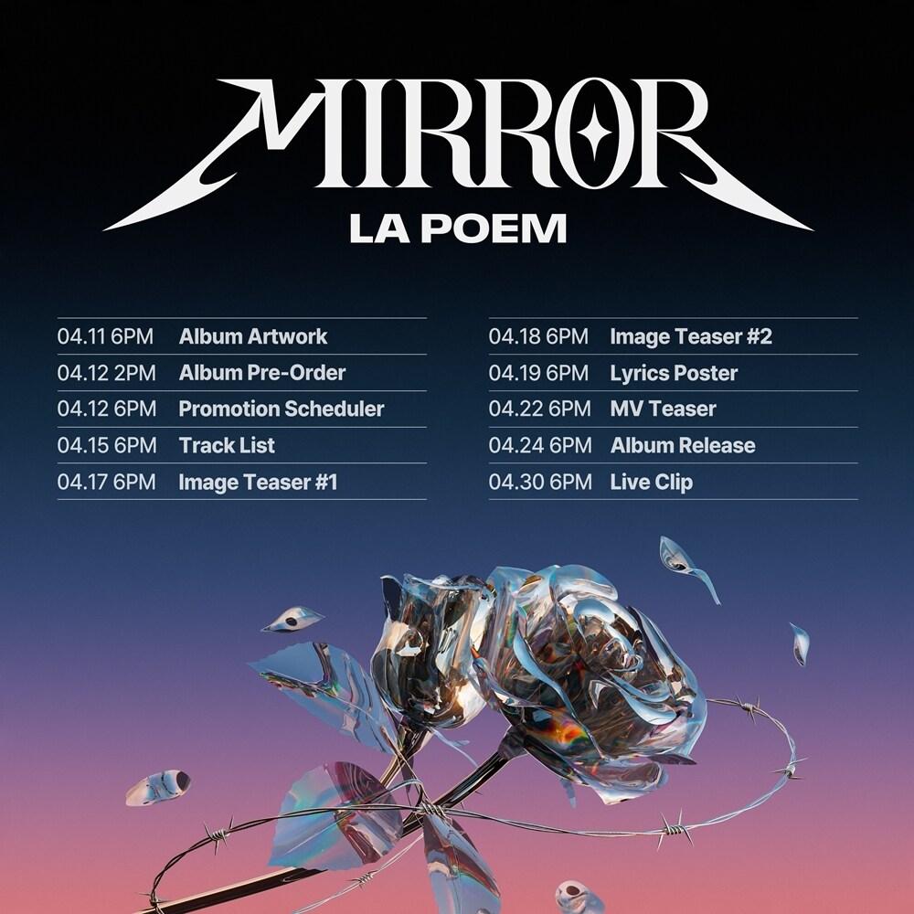 본문 이미지 - 라포엠