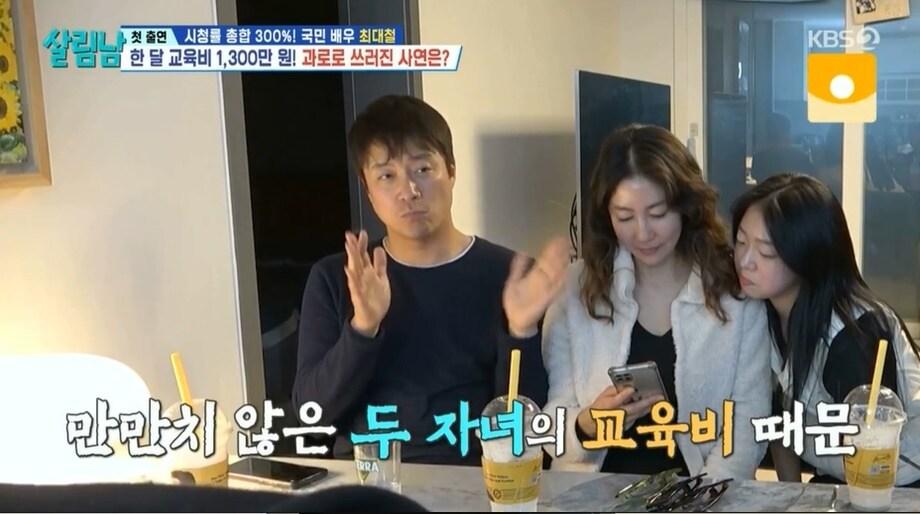 본문 이미지 - (KBS 2TV '살림하는 남자들2' 갈무리)