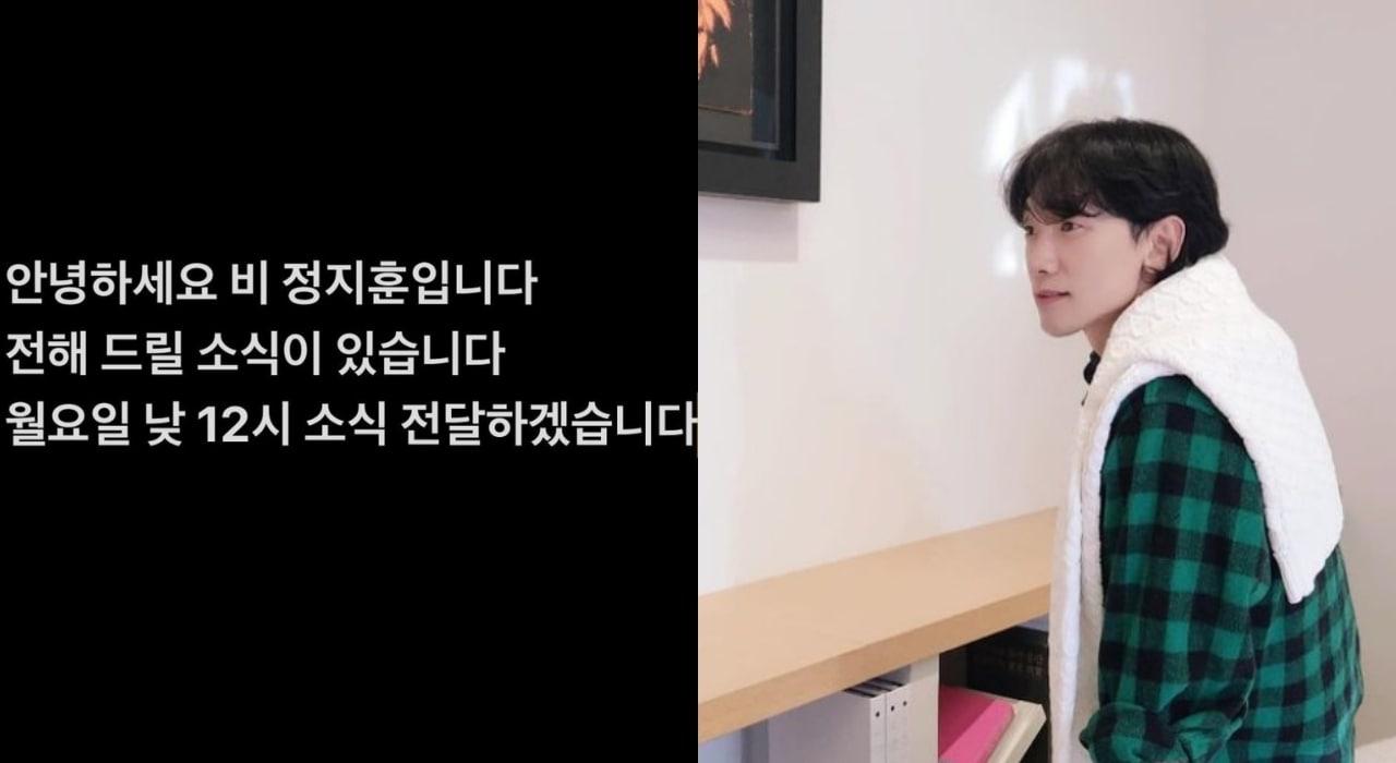 본문 이미지 - 비 인스타그램