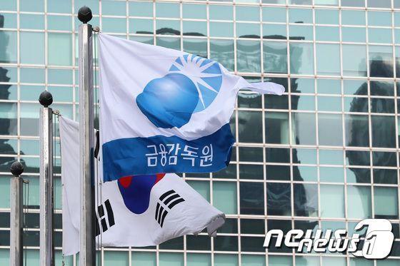 본문 이미지 - 금감원 전경.