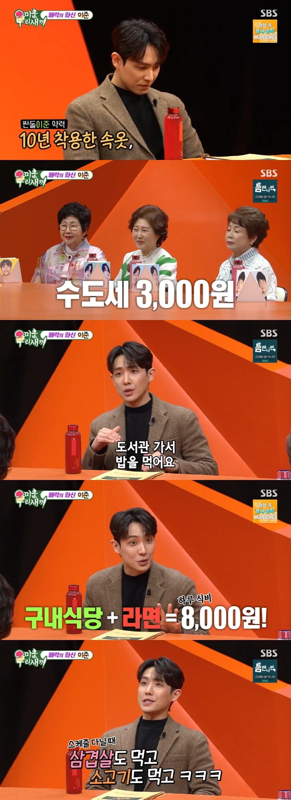 본문 이미지 - SBS