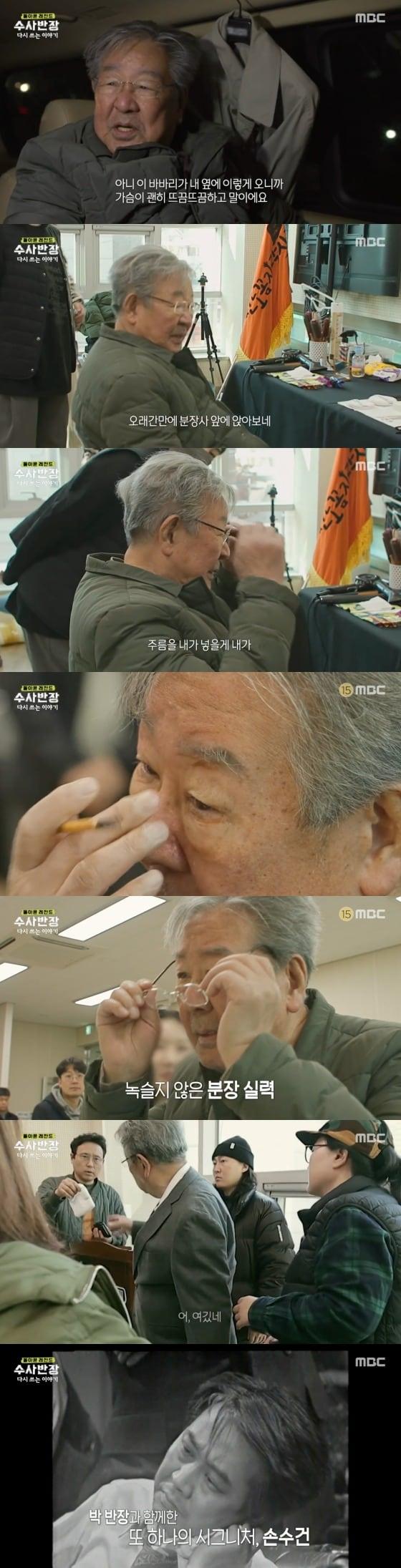 본문 이미지 -  '다큐플렉스-돌아온 수사반장 2부' 방송화면 갈무리