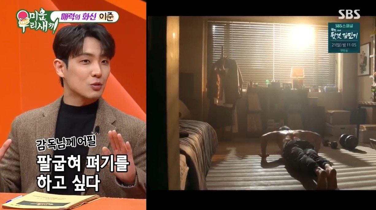 본문 이미지 - (SBS '미운 우리 새끼')