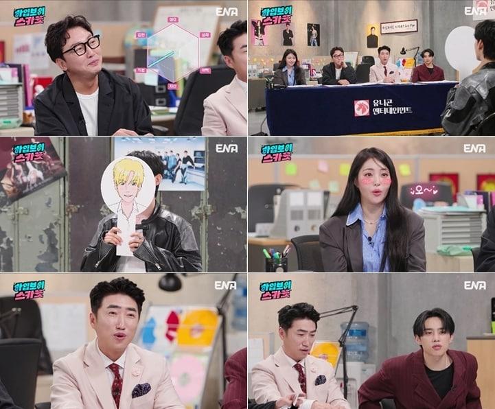 본문 이미지 - ENA